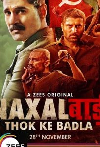 Naxalbari